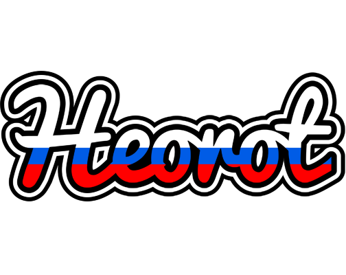 Heorot russia logo