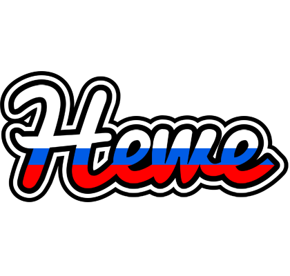 Hewe russia logo