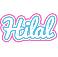 Hilal outdoors logo