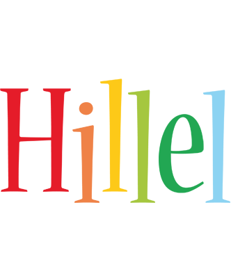 Hillel birthday logo