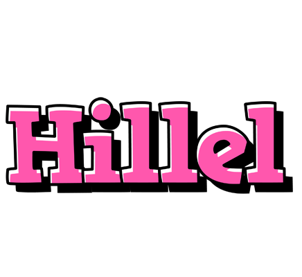 Hillel girlish logo