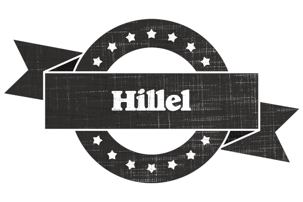 Hillel grunge logo
