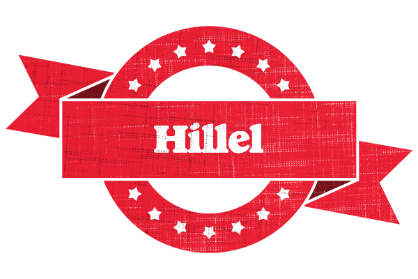 Hillel passion logo