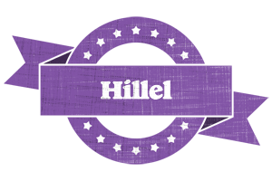 Hillel royal logo