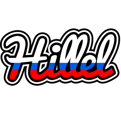 Hillel russia logo