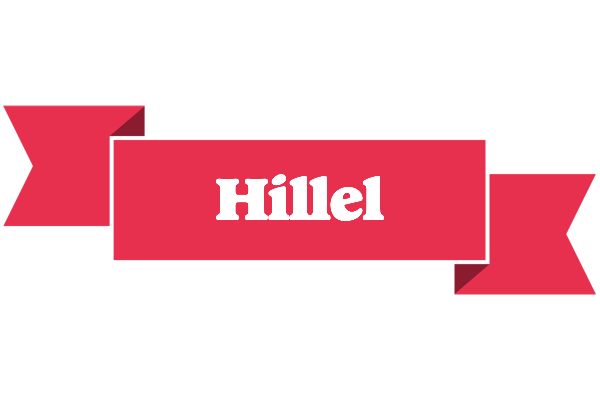 Hillel sale logo