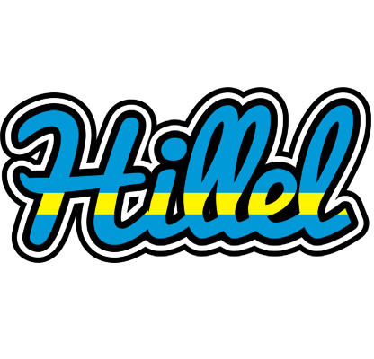 Hillel sweden logo