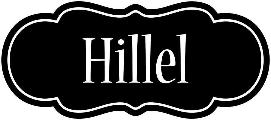Hillel welcome logo