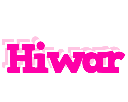 Hiwar dancing logo