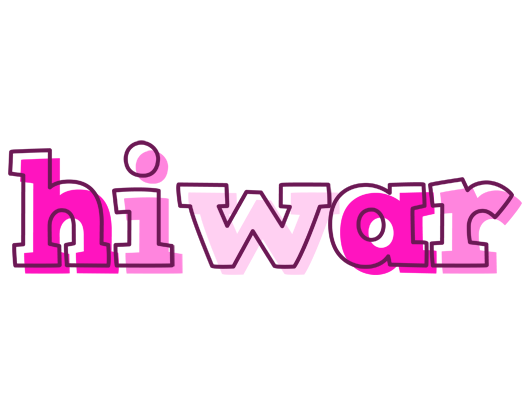 Hiwar hello logo
