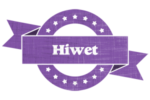 Hiwet royal logo