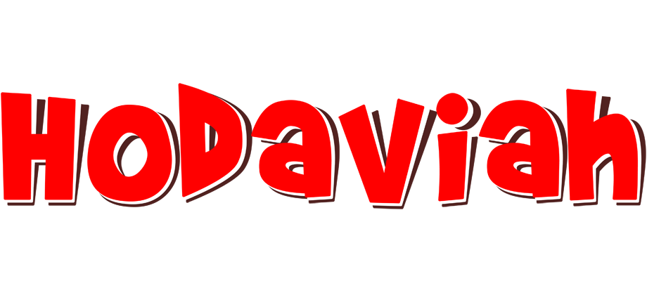 Hodaviah basket logo