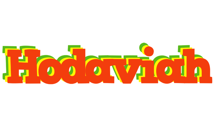 Hodaviah bbq logo