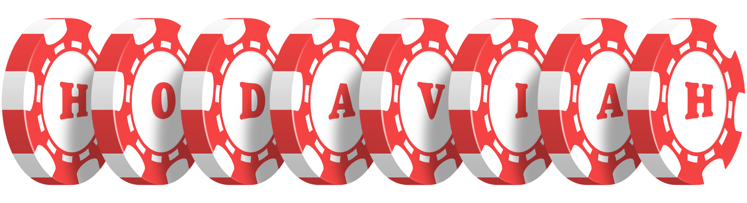 Hodaviah chip logo