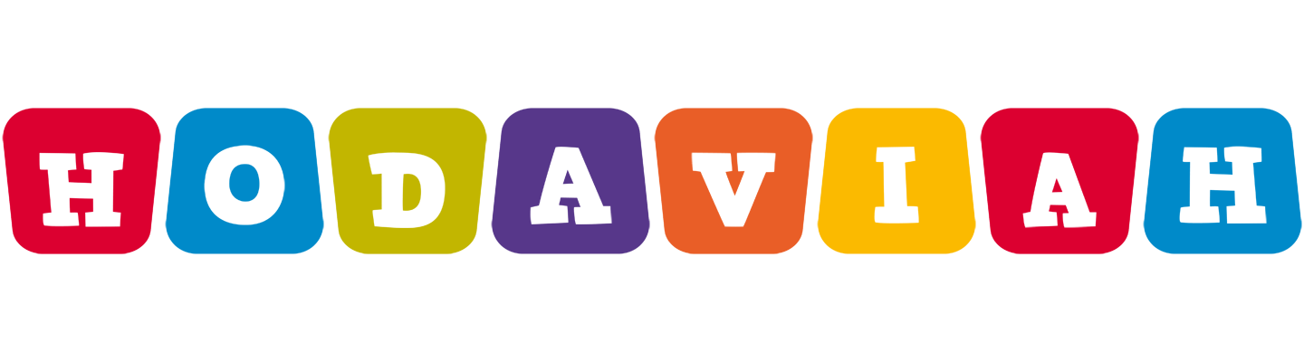 Hodaviah kiddo logo