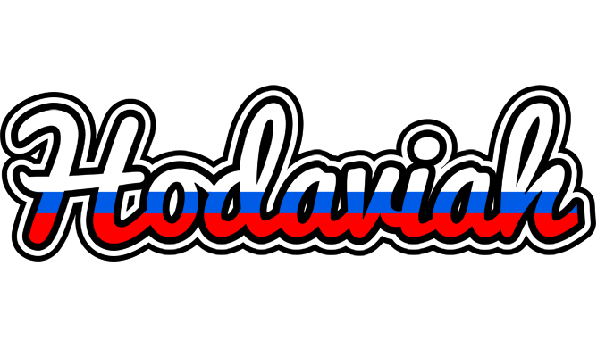 Hodaviah russia logo