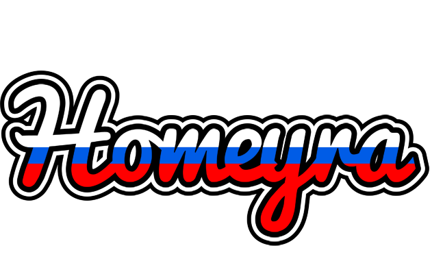 Homeyra russia logo