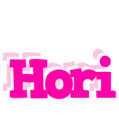 Hori dancing logo