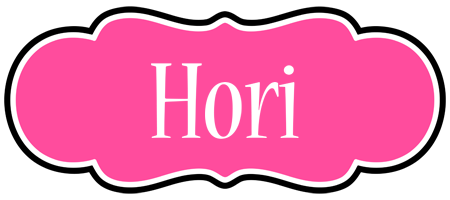 Hori invitation logo