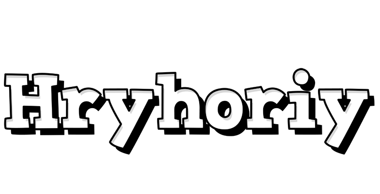Hryhoriy snowing logo