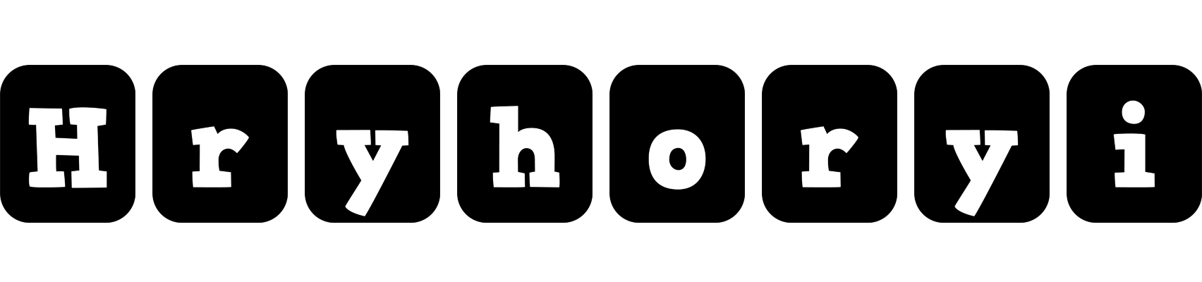 Hryhoryi box logo