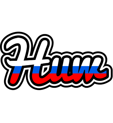 Huw russia logo