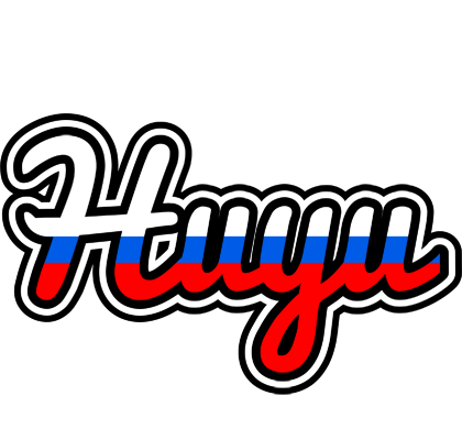 Huyu russia logo