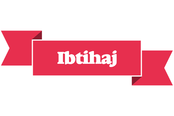 Ibtihaj sale logo