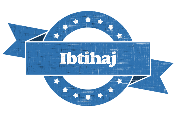 Ibtihaj trust logo