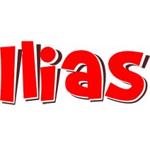 Ilias basket logo