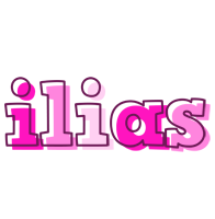 Ilias hello logo