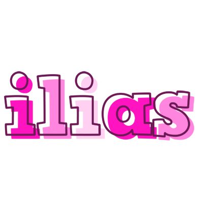 Ilias hello logo