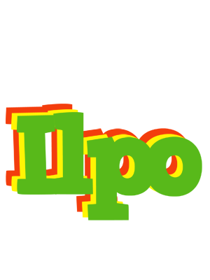Ilpo crocodile logo