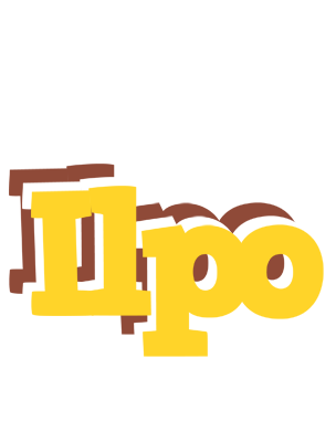 Ilpo hotcup logo