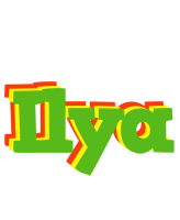 Ilya crocodile logo