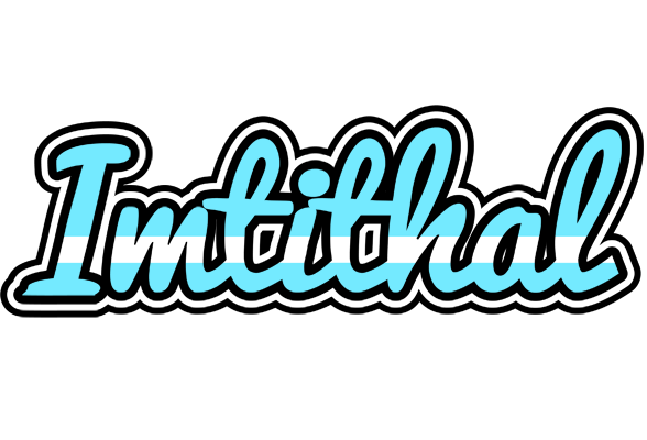 Imtithal argentine logo