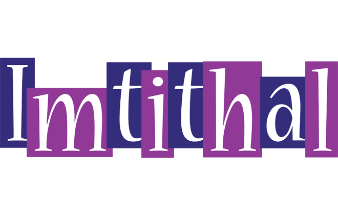 Imtithal autumn logo