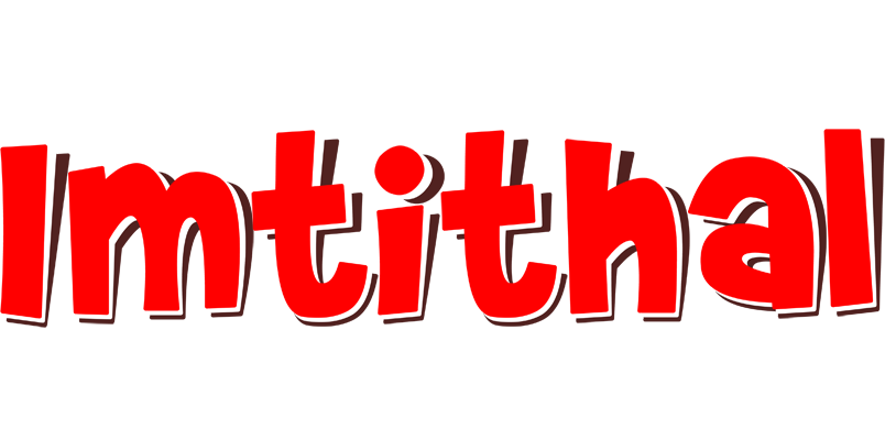 Imtithal basket logo