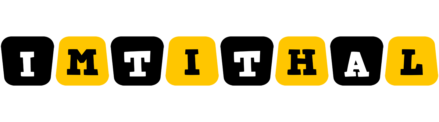 Imtithal boots logo