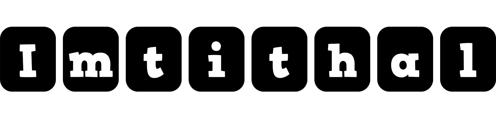 Imtithal box logo