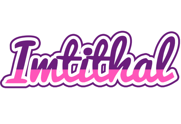 Imtithal cheerful logo