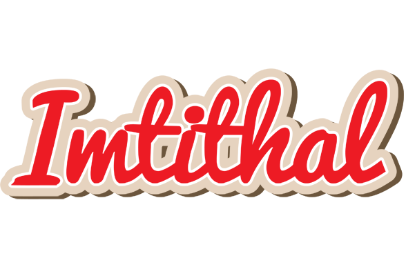 Imtithal chocolate logo