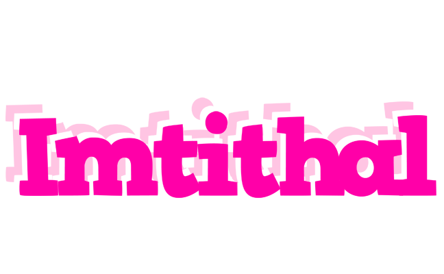 Imtithal dancing logo