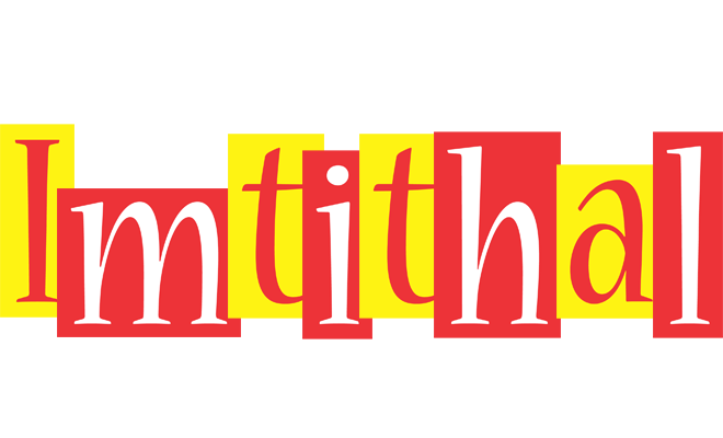 Imtithal errors logo