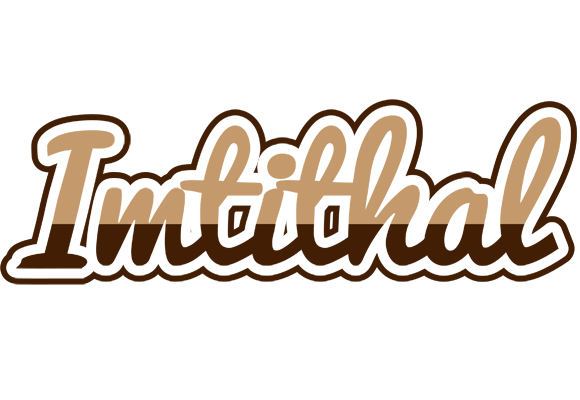 Imtithal exclusive logo