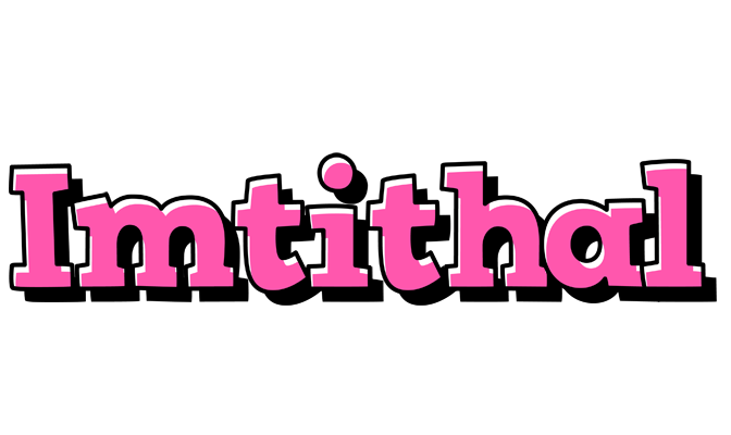 Imtithal girlish logo
