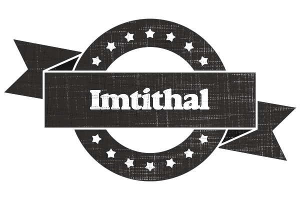 Imtithal grunge logo
