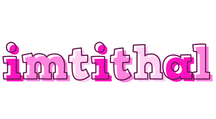 Imtithal hello logo