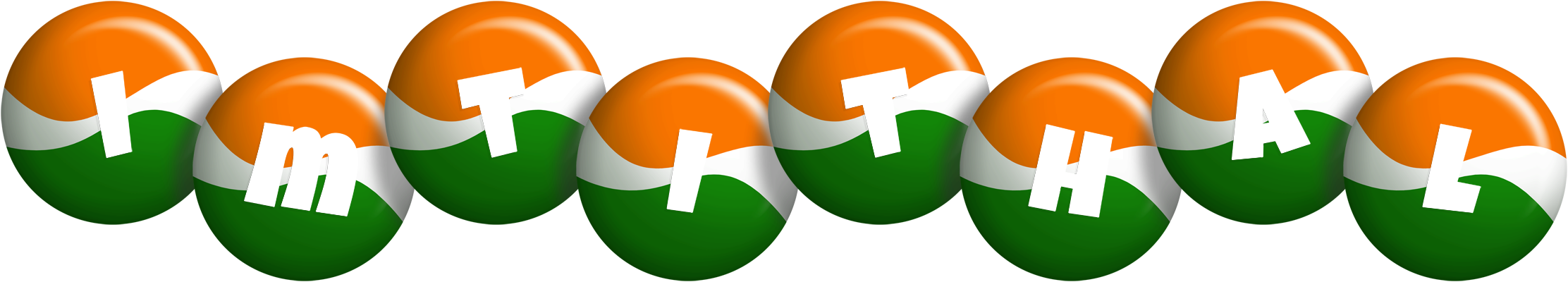 Imtithal india logo