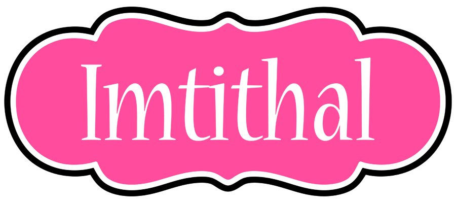 Imtithal invitation logo